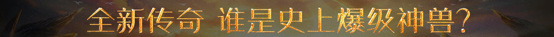 投资通外汇热点